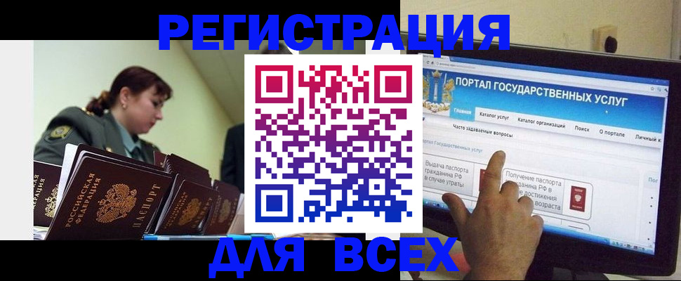 найти адрес прописки в Красноперекопске
